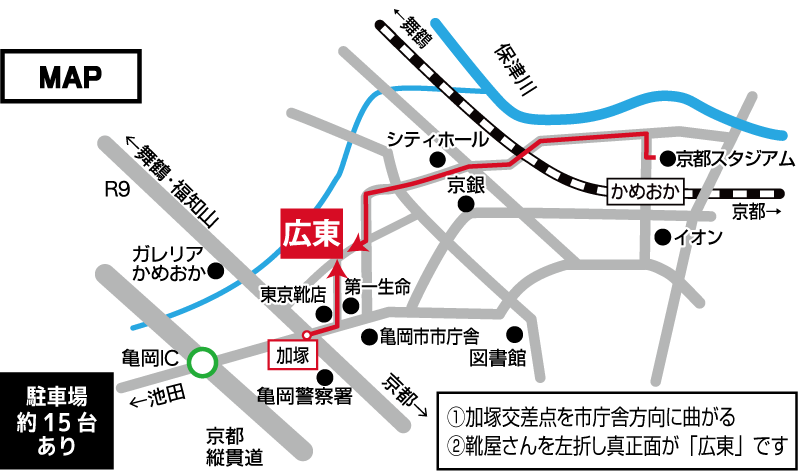 アクセスマップ